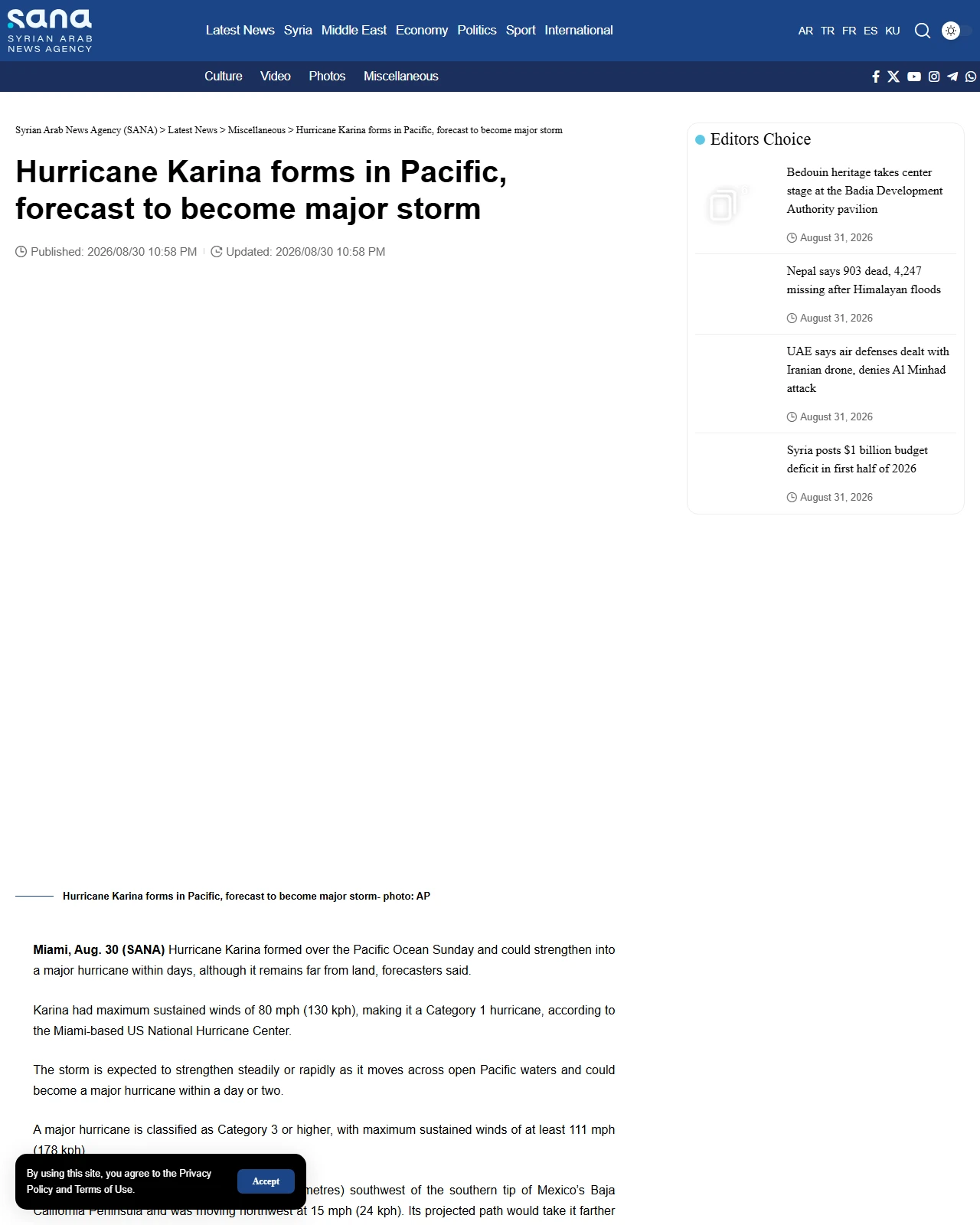 sana.sy as published: Hurricane Karina forms in Pacific, forecast to become major storm