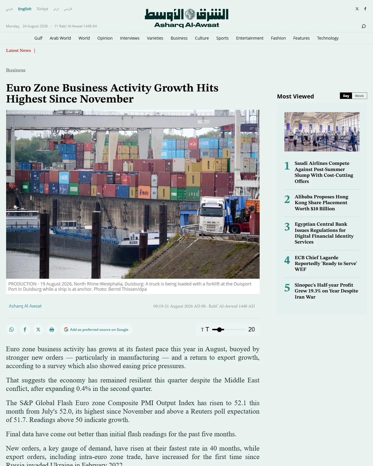english.aawsat.com as published: Euro Zone Business Activity Growth Hits Highest Since November - ASHARQ AL-AWSAT English