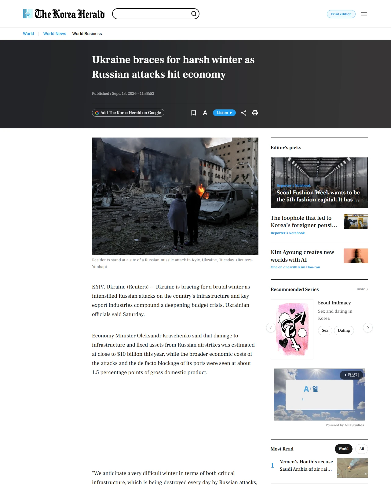 koreaherald.com as published: Ukraine braces for harsh winter as Russian attacks hit economy