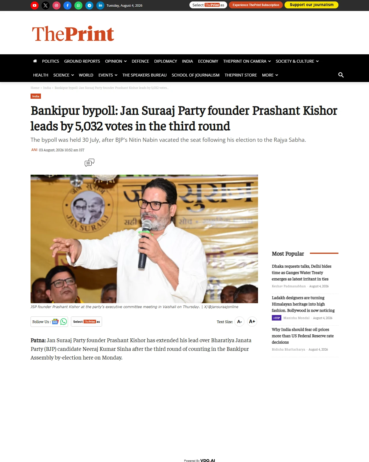theprint.in as published: Bankipur bypoll: Jan Suraaj Party founder Prashant Kishor leads by 5,032 votes in the third round