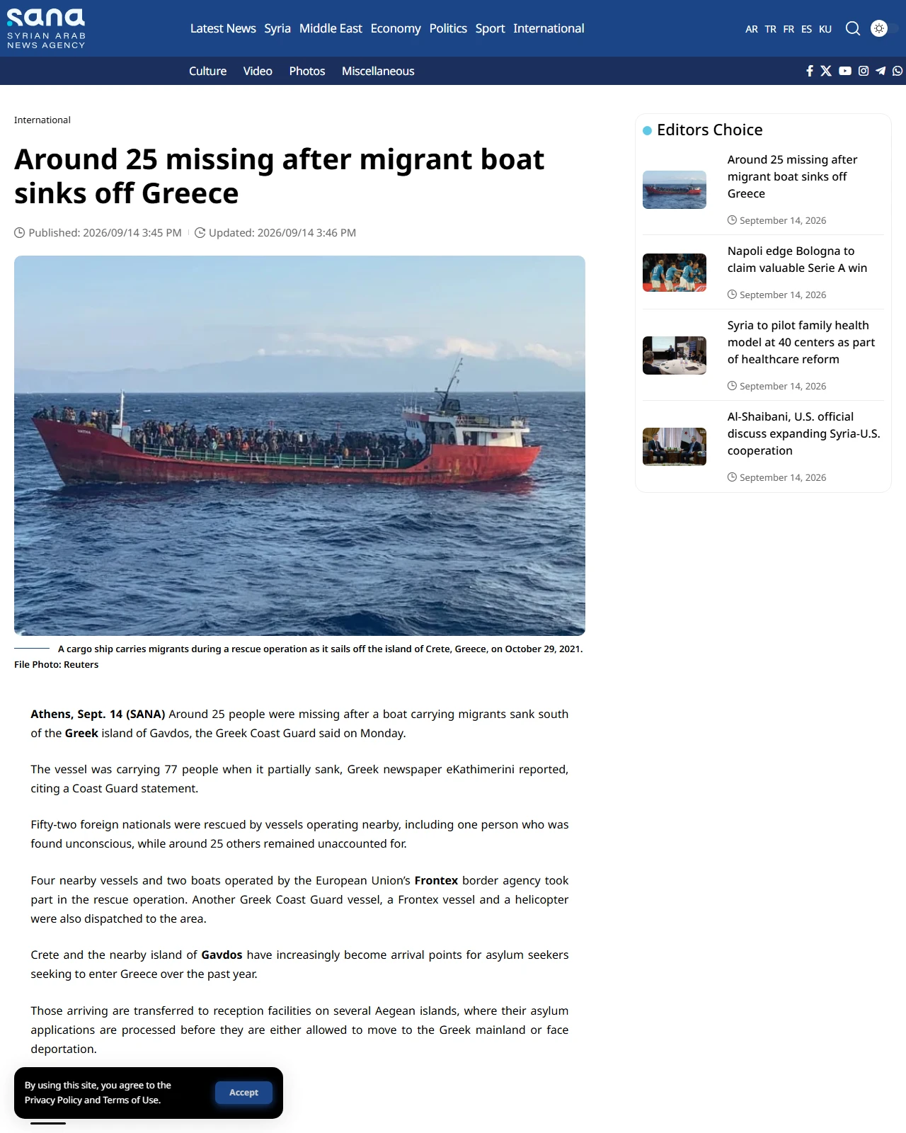 sana.sy as published: Around 25 missing after migrant boat sinks off Greece