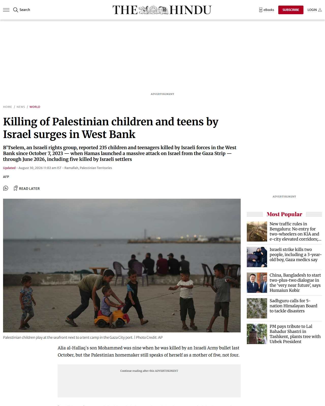 thehindu.com as published: Killing of Palestinian children and teens by Israel surges in West Bank