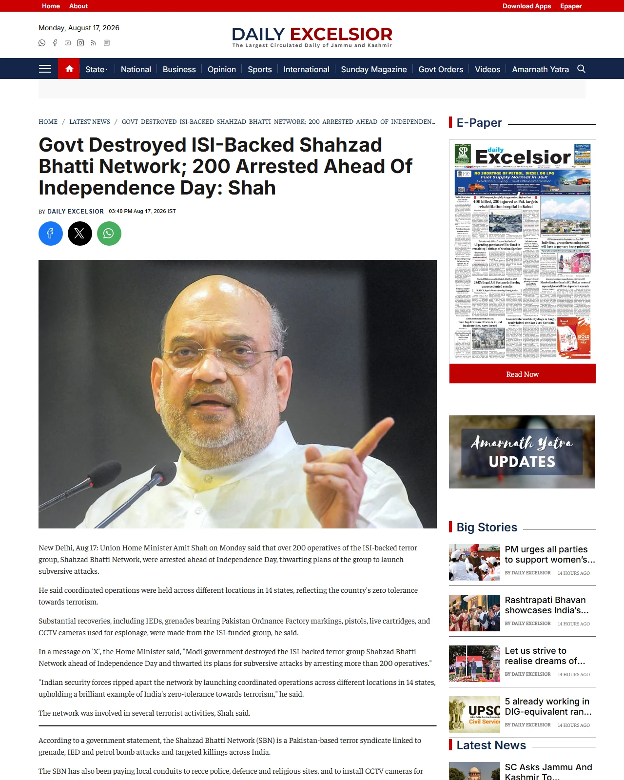 dailyexcelsior.com as published: Govt Destroyed ISI-Backed Shahzad Bhatti Network; 200 Arrested Ahead Of Independence Day: Shah