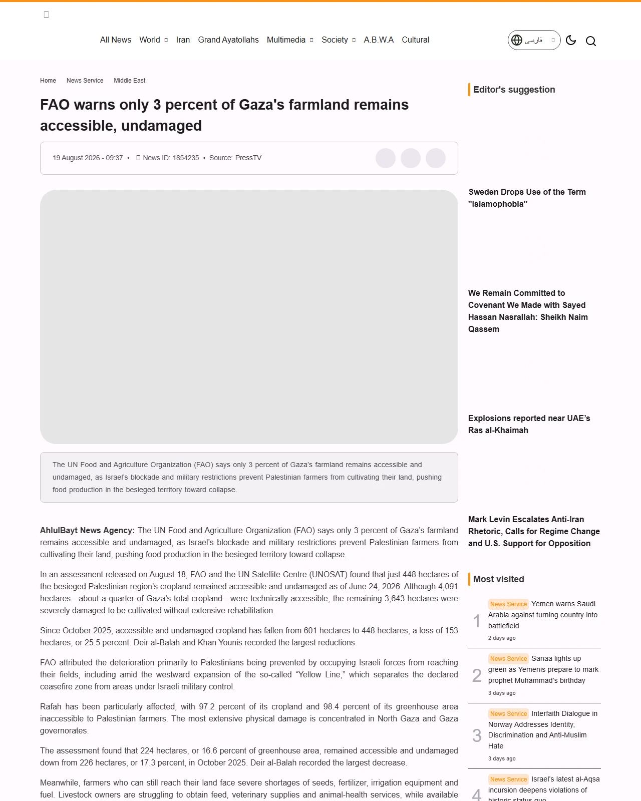 en.abna24.com as published: FAO warns only 3 percent of Gaza's farmland remains accessible, undamaged