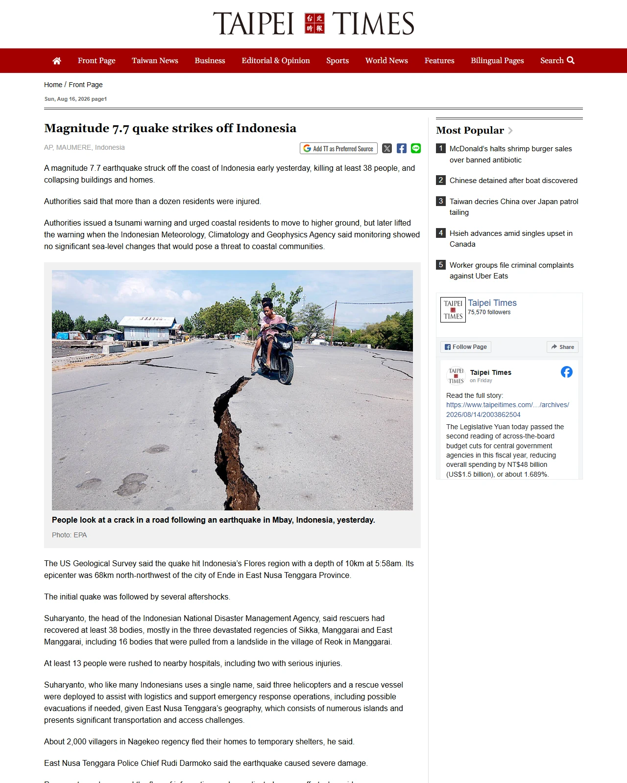 taipeitimes.com as published: Magnitude 7.7 quake strikes off Indonesia