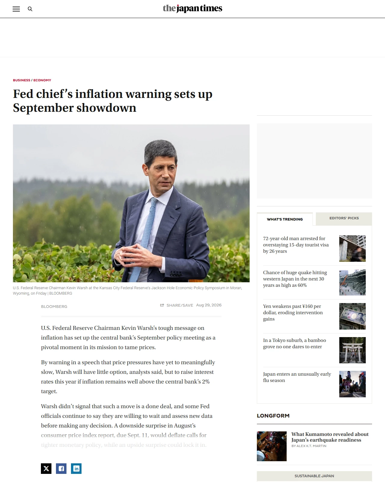 japantimes.co.jp as published: Fed chief’s inflation warning sets up September showdown