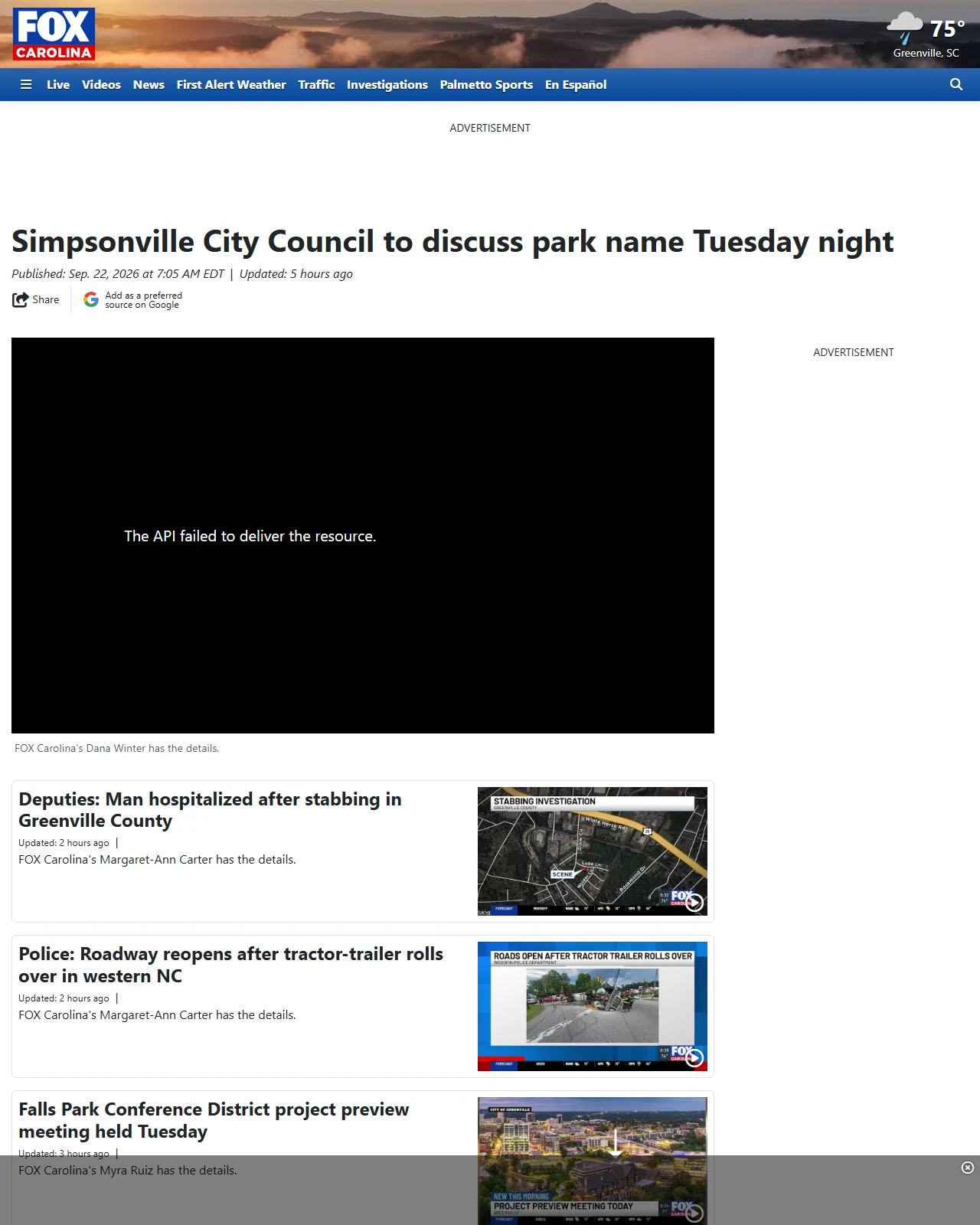foxcarolina.com as published: Simpsonville City Council to discuss park name Tuesday night