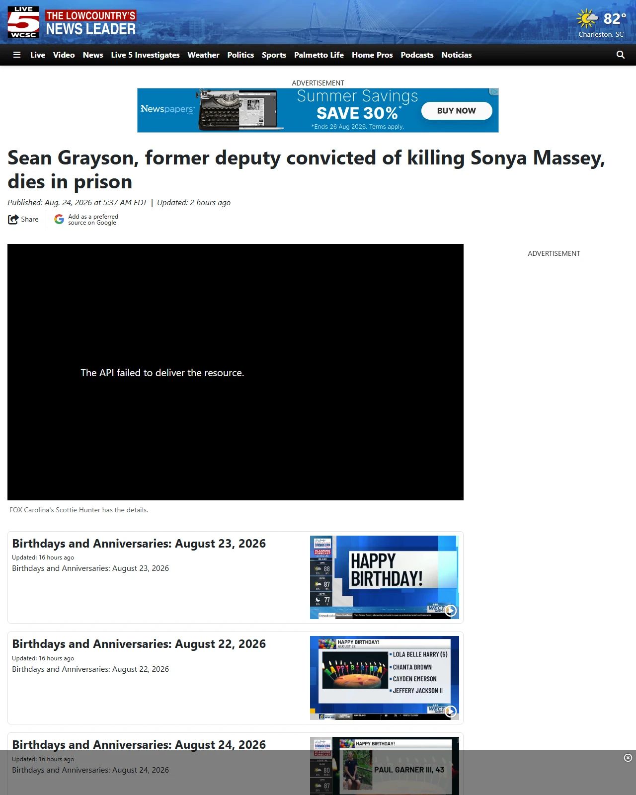 live5news.com as published: Sean Grayson, former deputy convicted of killing Sonya Massey, dies in prison
