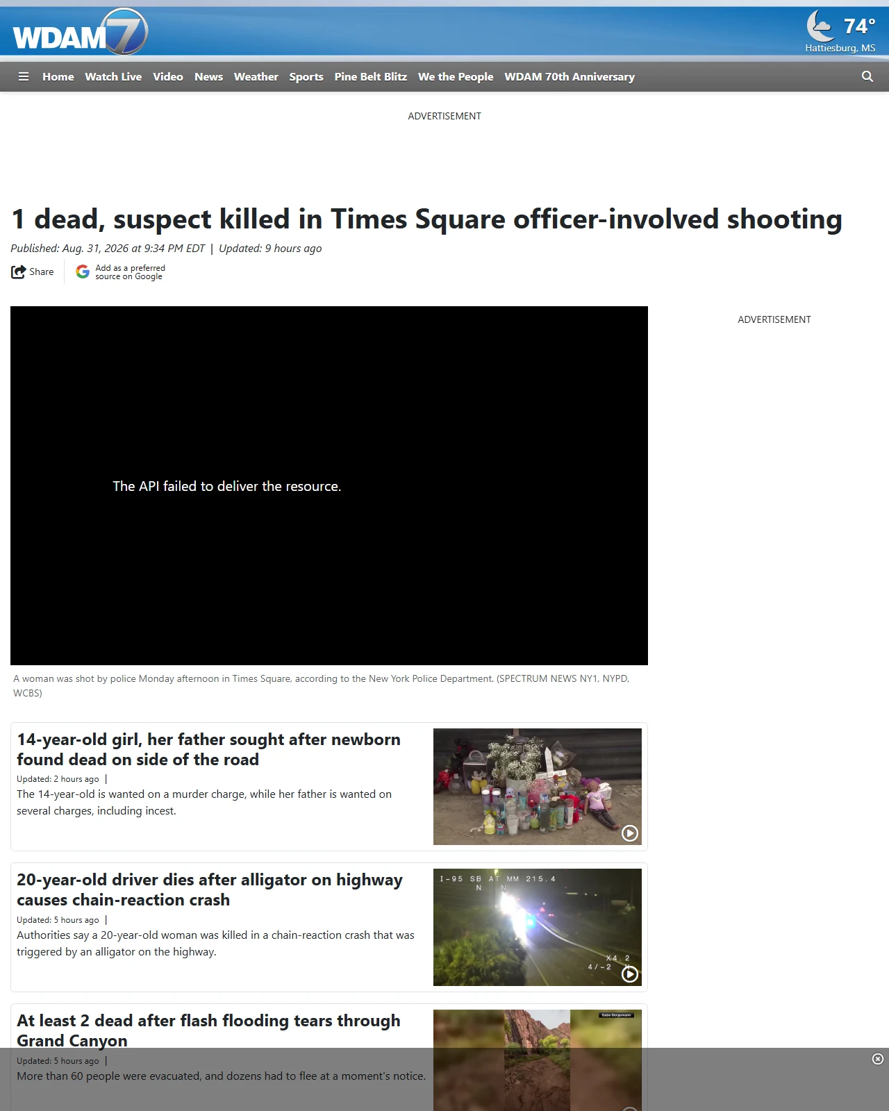 wdam.com as published: 1 dead, suspect killed in Times Square officer-involved shooting - WDAM-TV