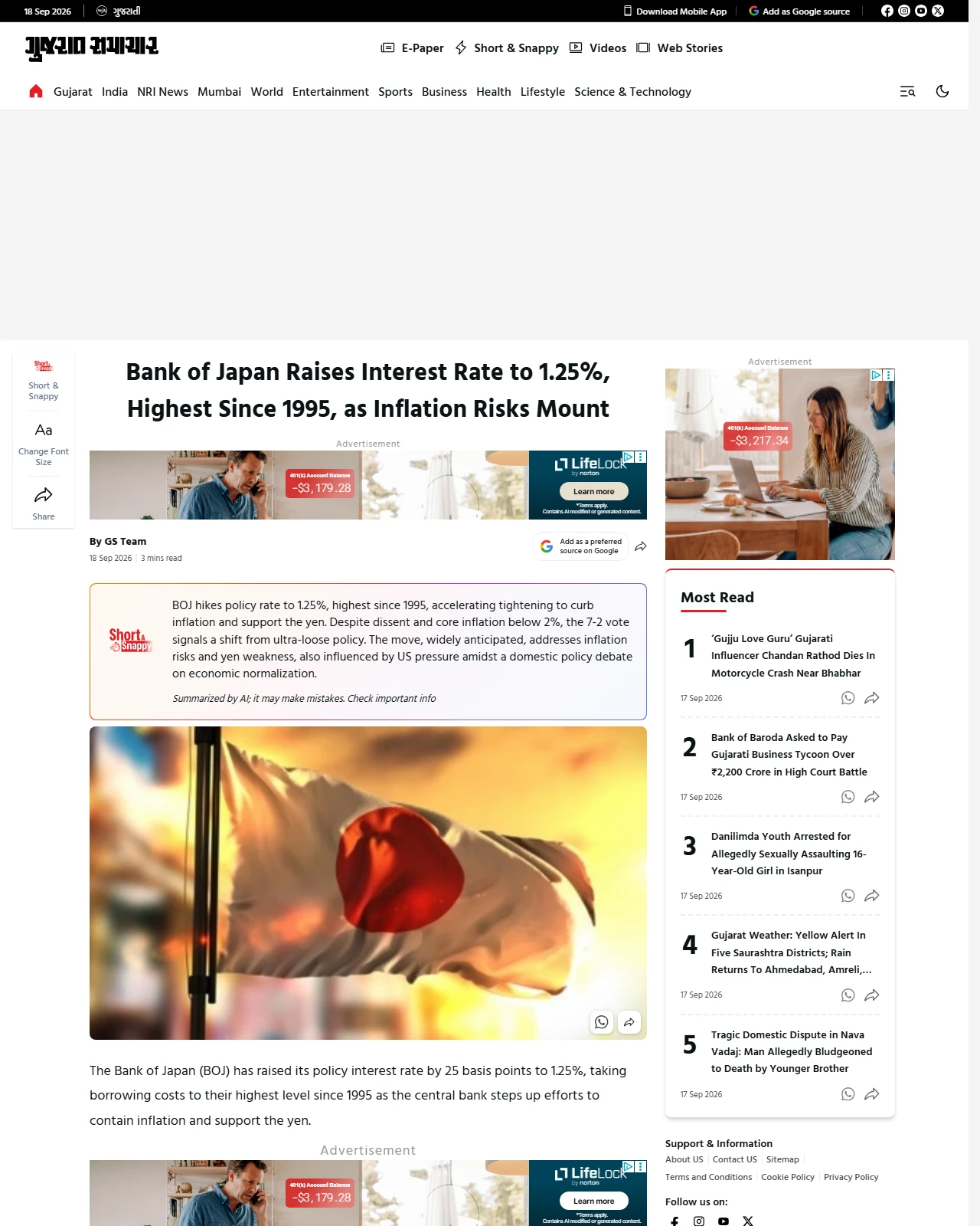 english.gujaratsamachar.com as published: Bank of Japan Raises Interest Rate to 1.25%, Highest Since 1995, as Inflation Risks Mount