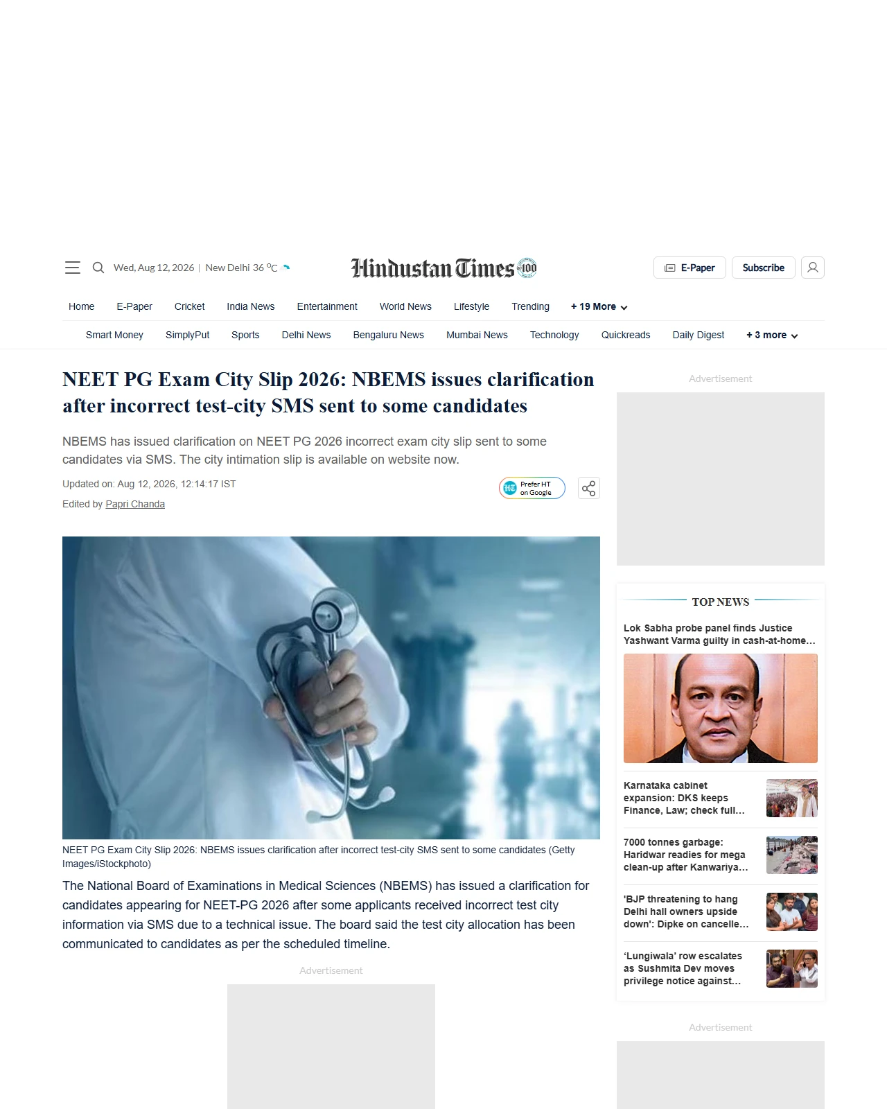 hindustantimes.com as published: NEET PG Exam City Slip 2026: NBEMS issues clarification after incorrect test-city SMS sent to some candidates | Competitive Exams