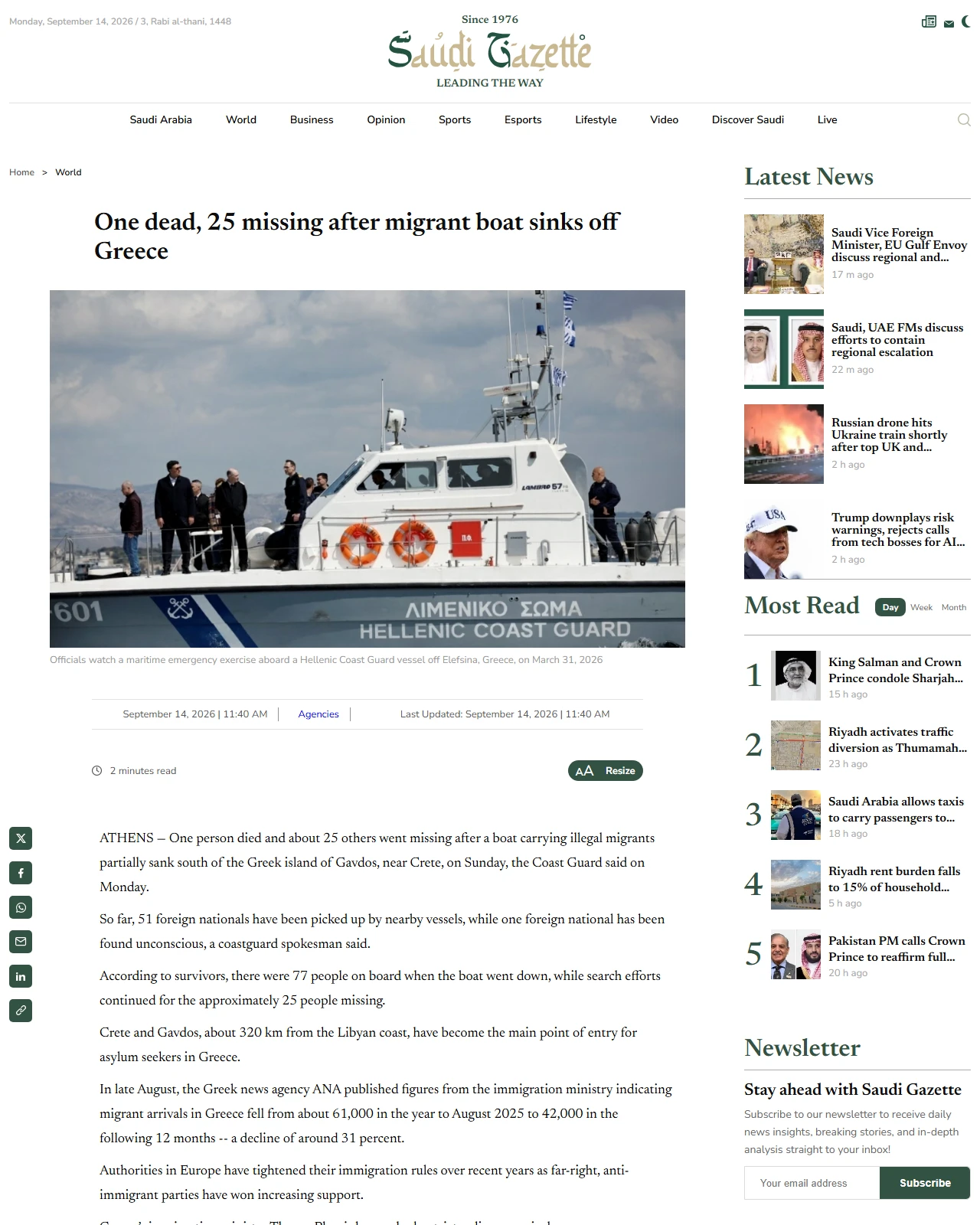 saudigazette.com.sa as published: One dead, 25 missing after migrant boat sinks off Greece