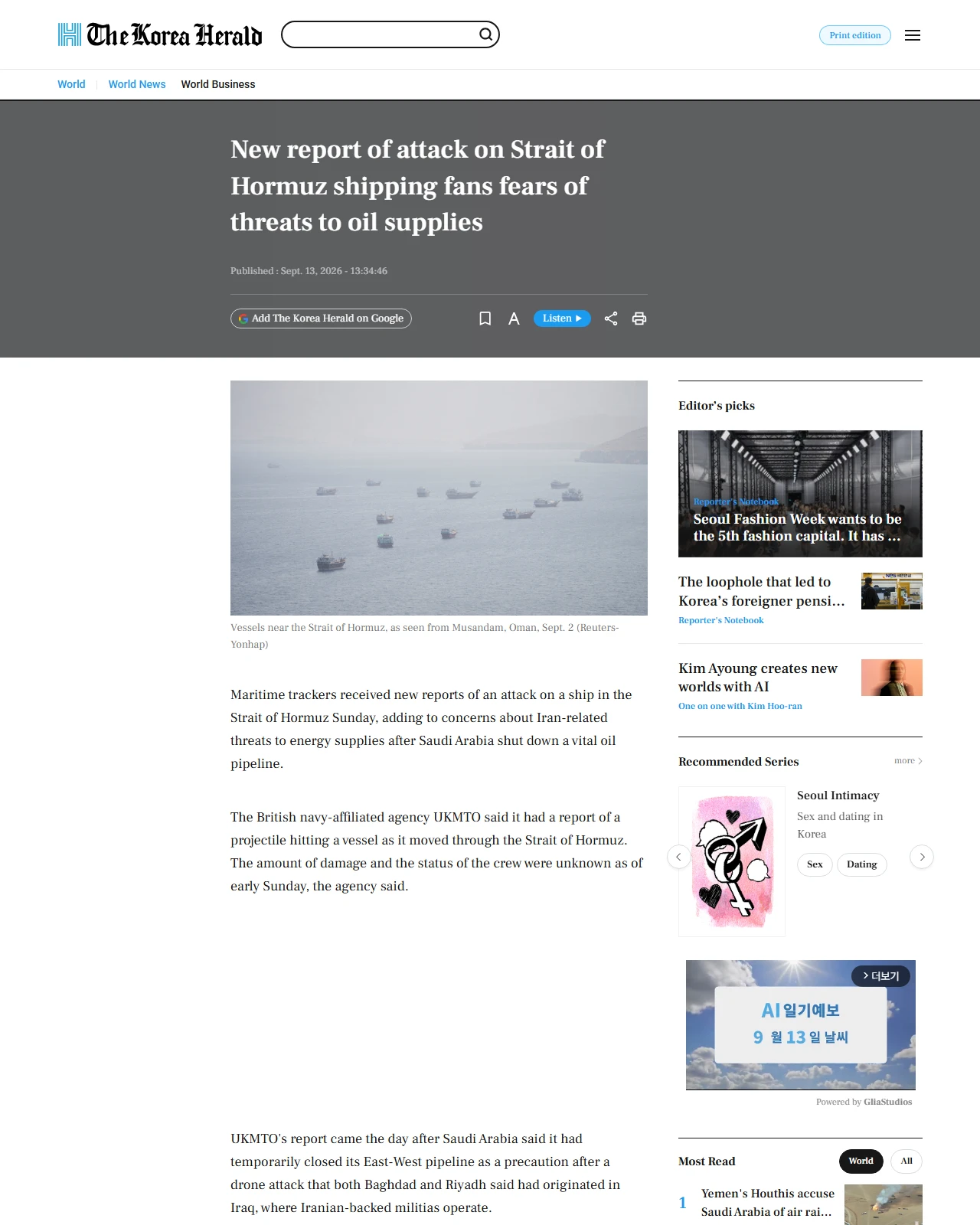 koreaherald.com as published: New report of attack on Strait of Hormuz shipping fans fears of threats to oil supplies