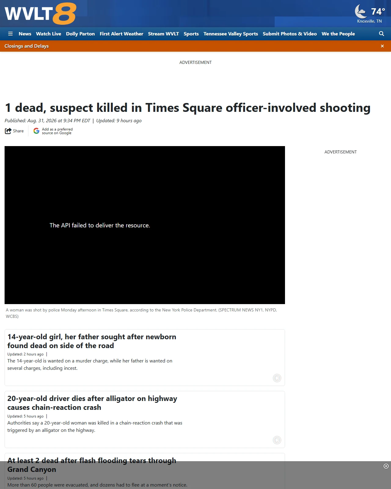 wvlt.tv as published: 1 dead, suspect killed in Times Square officer-involved shooting