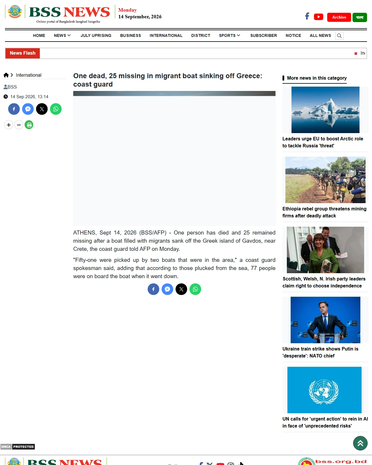 bssnews.net as published: One dead, 25 missing in migrant boat sinking off Greece: coast guard