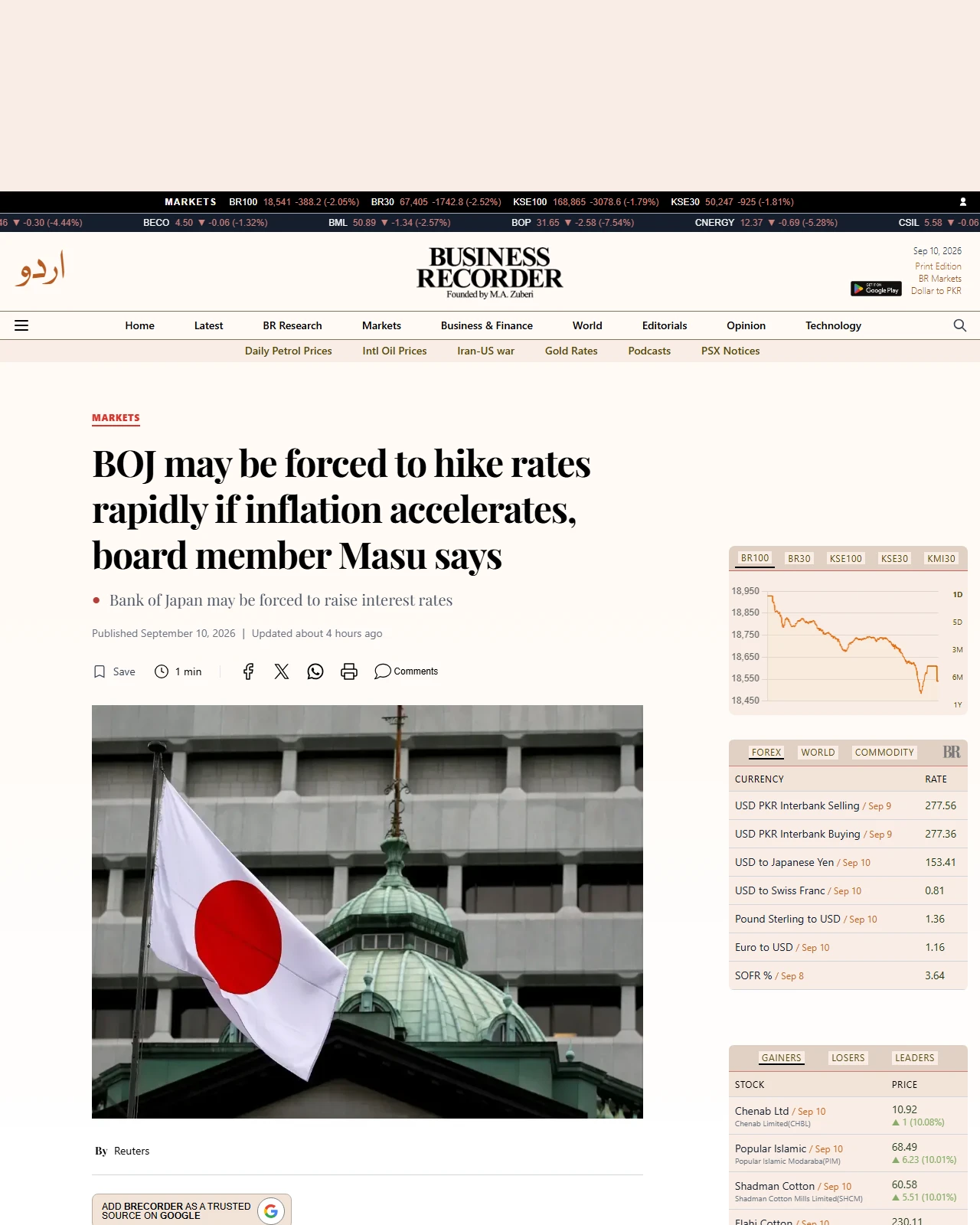 brecorder.com as published: BOJ may be forced to hike rates rapidly if inflation accelerates, board member Masu says