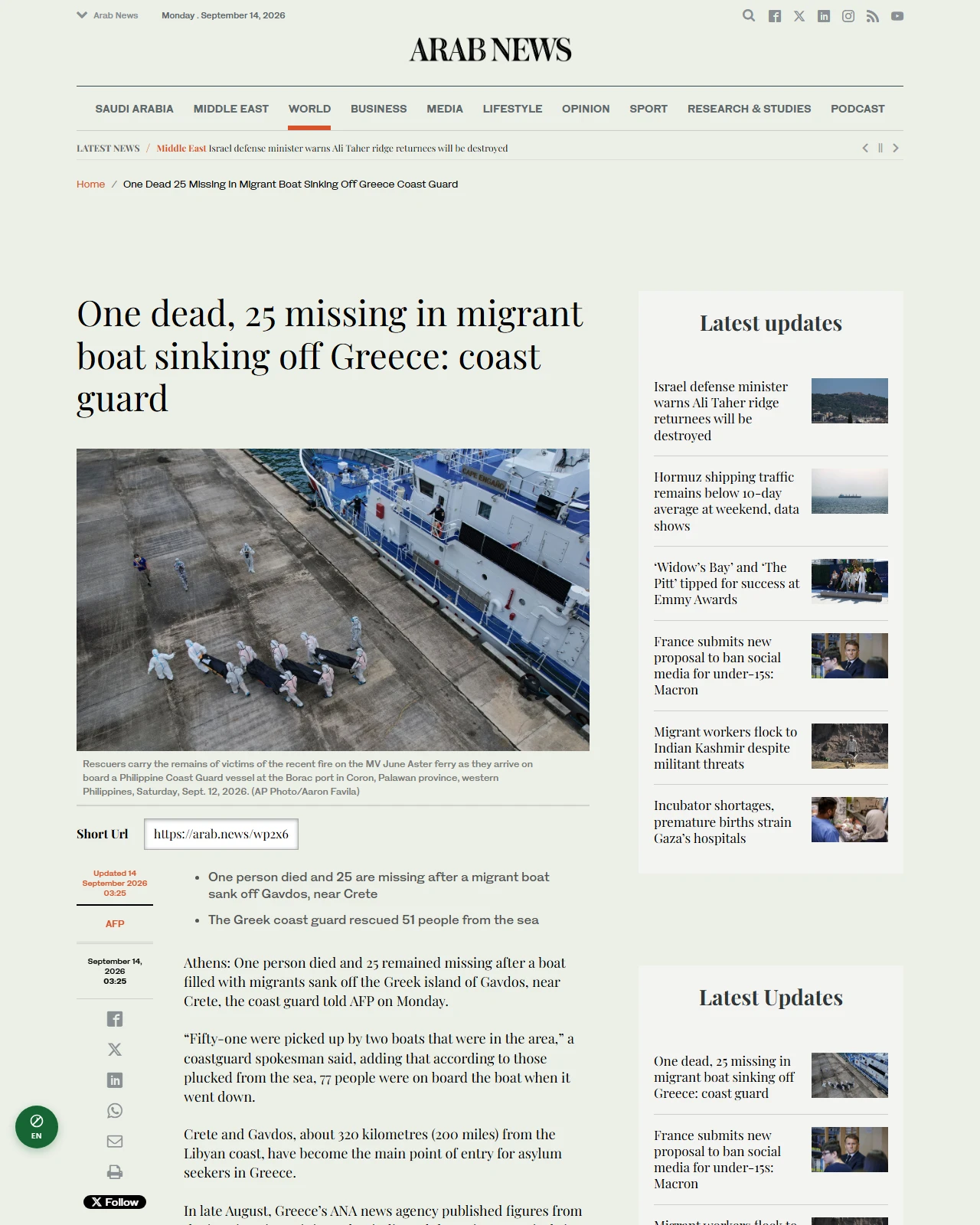 arabnews.com as published: One dead, 25 missing in migrant boat sinking off Greece: coast guard