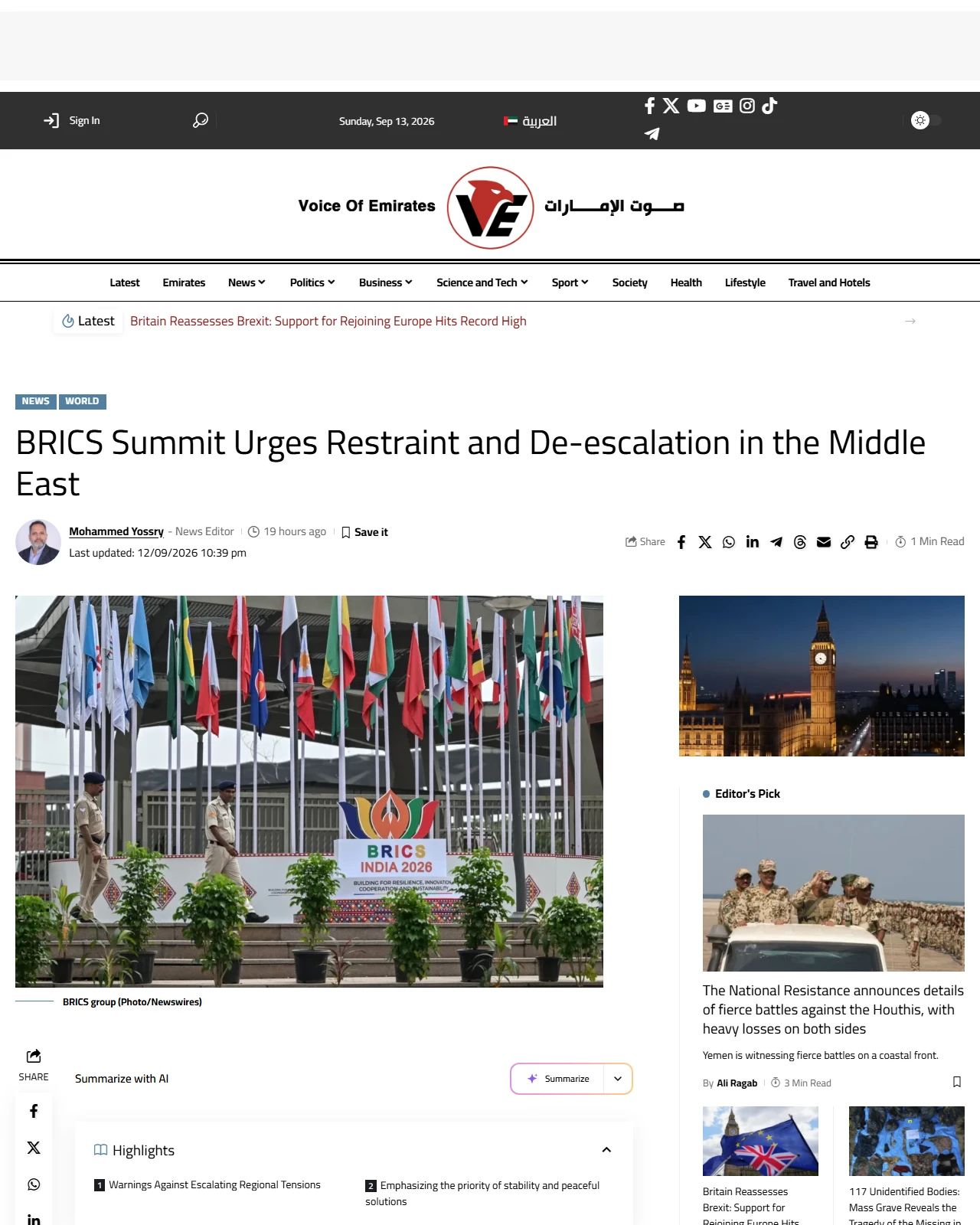 voiceofemirates.com as published: BRICS Summit Urges Restraint and De-escalation in the Middle East
