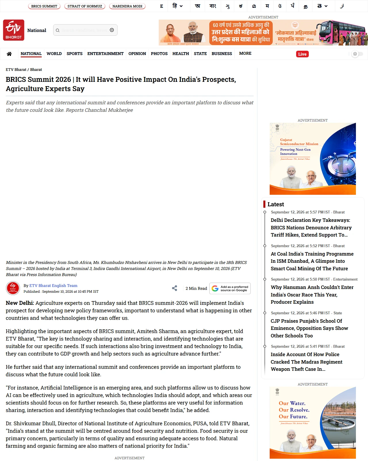 etvbharat.com as published: BRICS Summit 2026 | It will Have Positive Impact On India's Prospects, Agriculture Experts Say