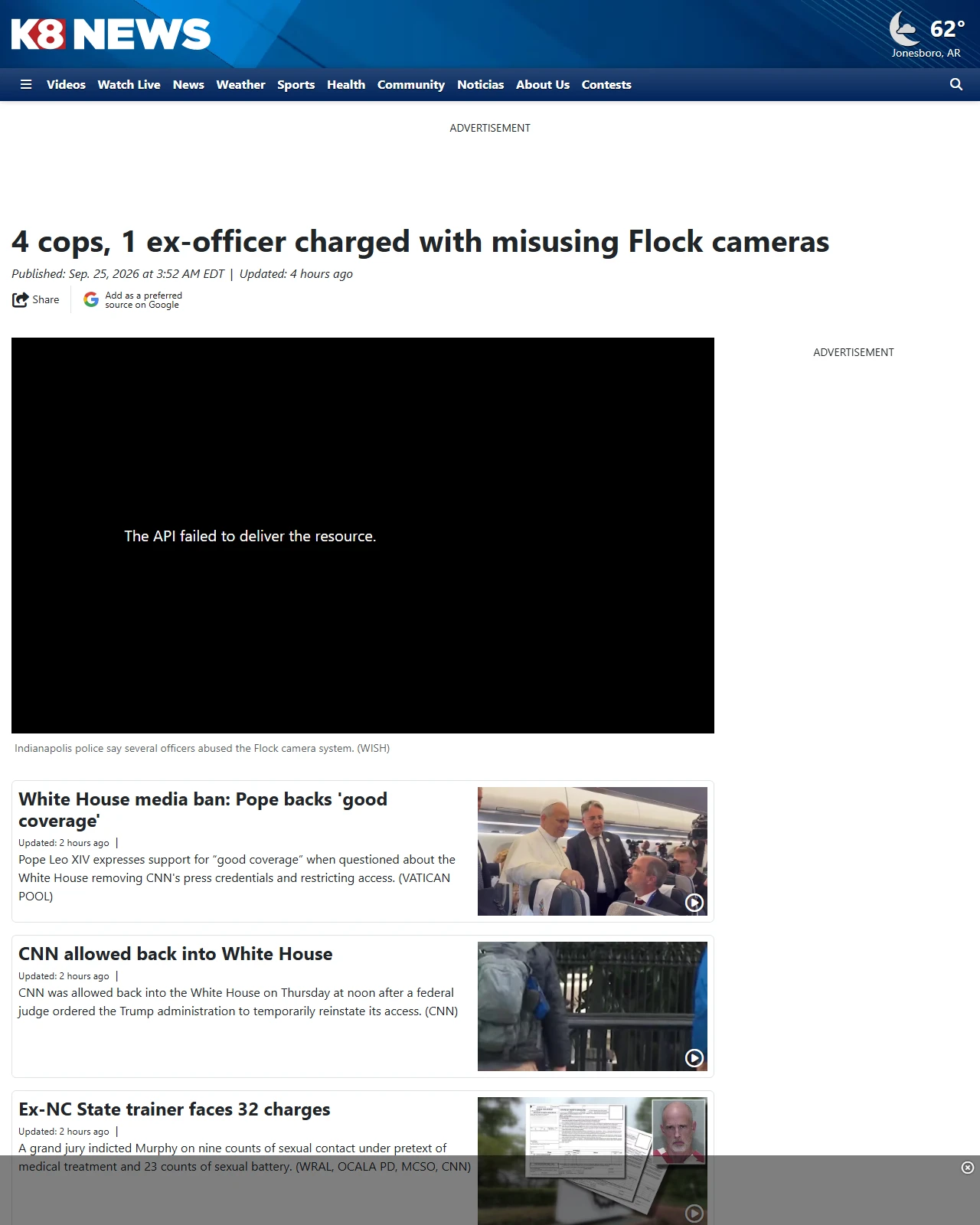 kait8.com as published: 4 cops, 1 ex-officer charged with misusing Flock cameras