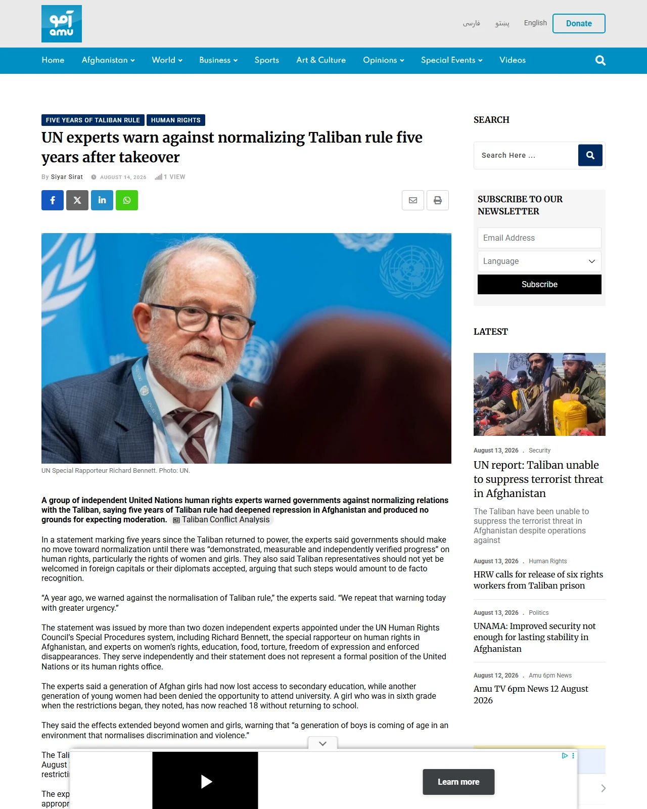 amu.tv as published: UN experts warn against normalizing Taliban rule five years after takeover