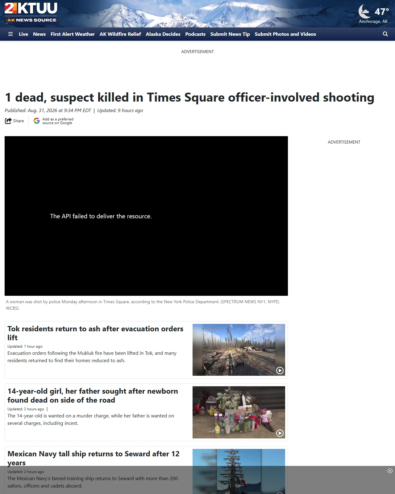 alaskasnewssource.com as published: 1 dead, suspect killed in Times Square officer-involved shooting