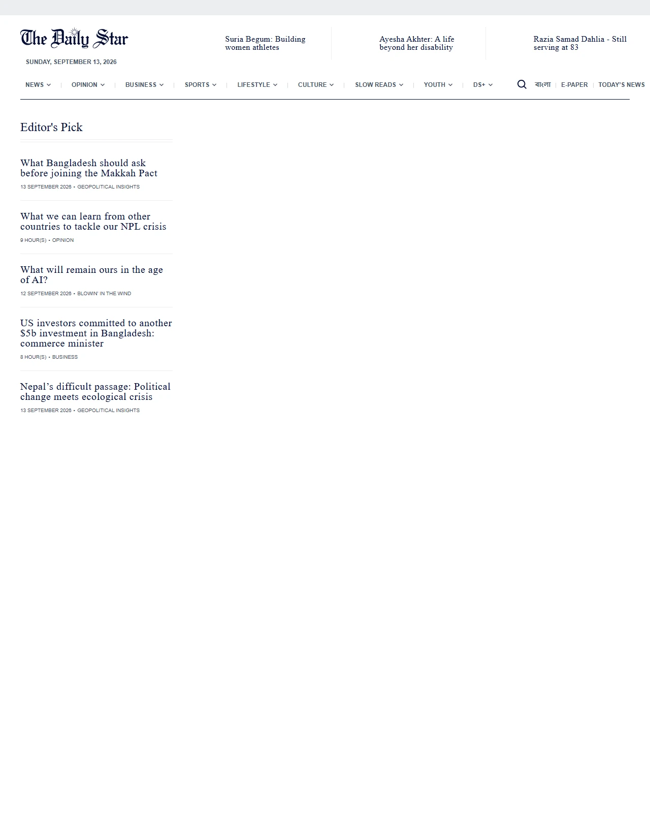 thedailystar.net as published: Oil prices, US inflation stoke Fed hike worries