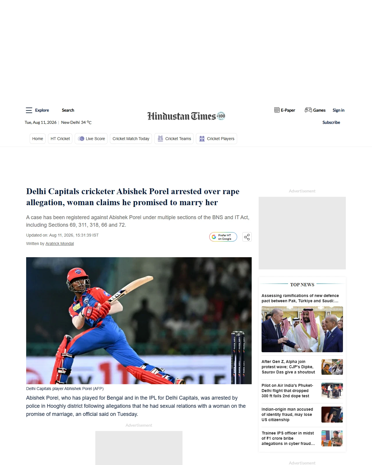 hindustantimes.com as published: Delhi Capitals cricketer Abishek Porel arrested over rape allegation, woman claims he promised to marry her | Cricket