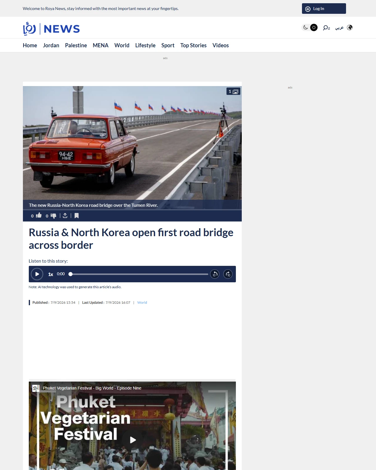 en.royanews.tv as published: Russia & North Korea open first road bridge across border