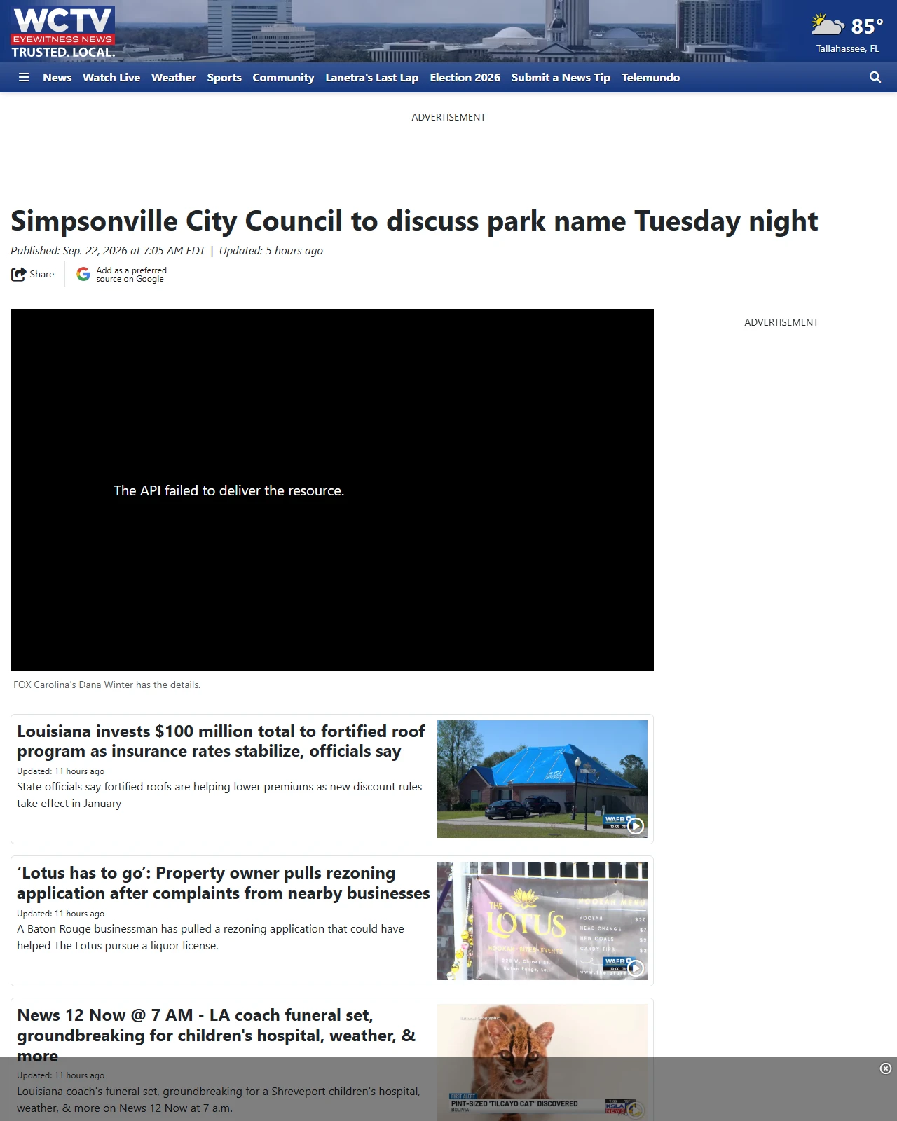 wctv.tv as published: Simpsonville City Council to discuss park name Tuesday night