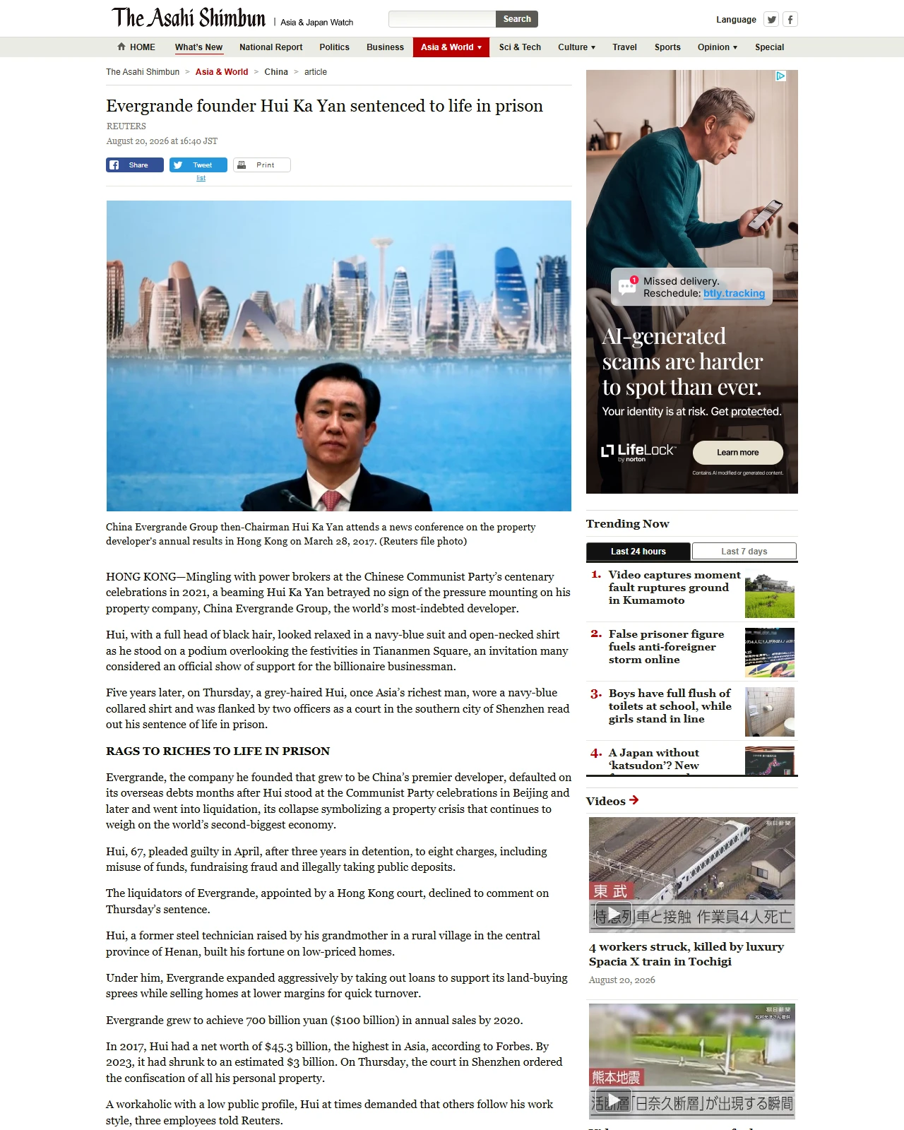 asahi.com as published: Evergrande founder Hui Ka Yan sentenced to life in prison