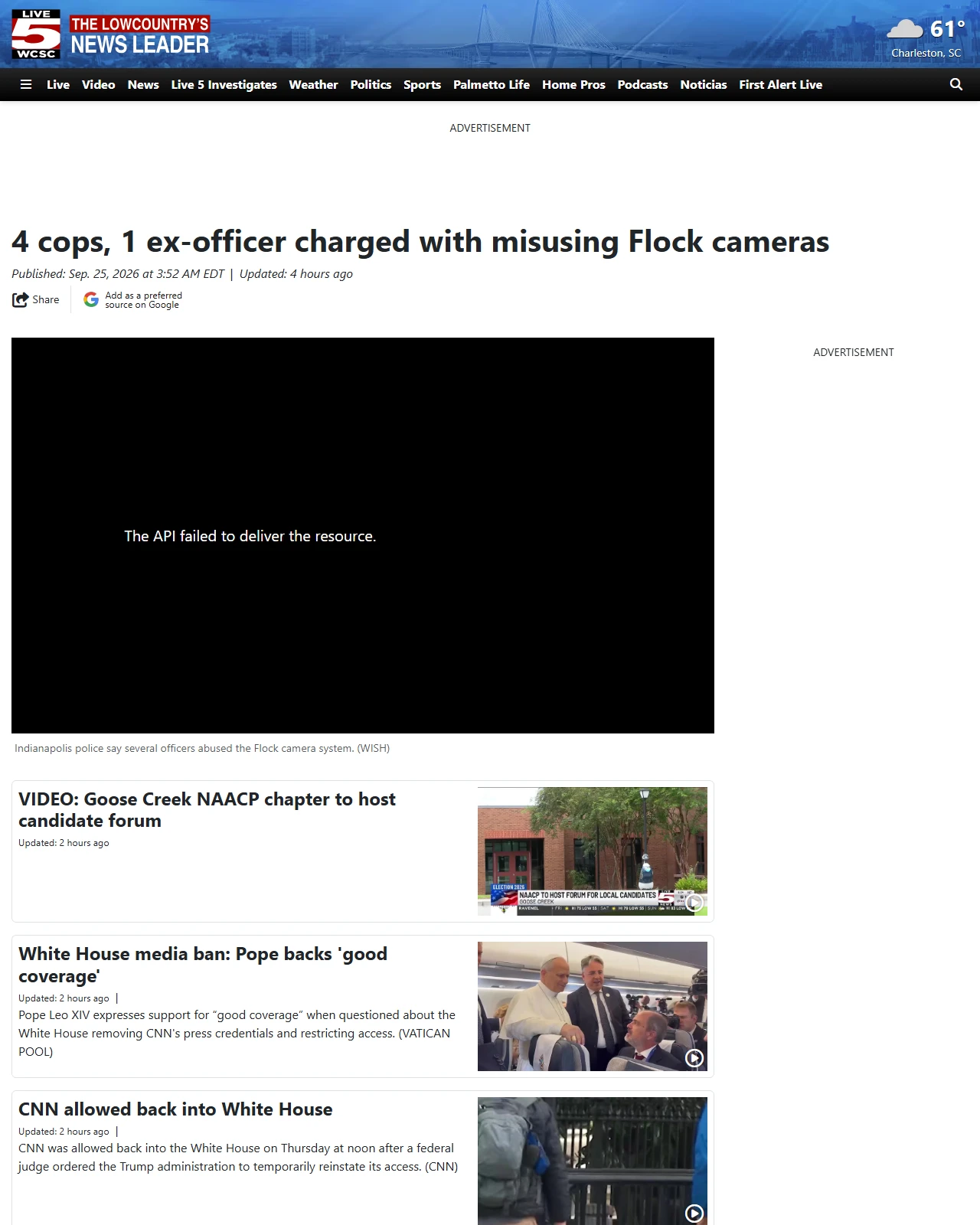 live5news.com as published: 4 cops, 1 ex-officer charged with misusing Flock cameras