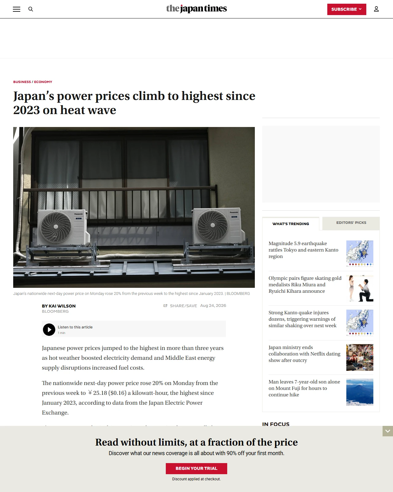 japantimes.co.jp as published: Japan’s power prices climb to highest since 2023 on heat wave
