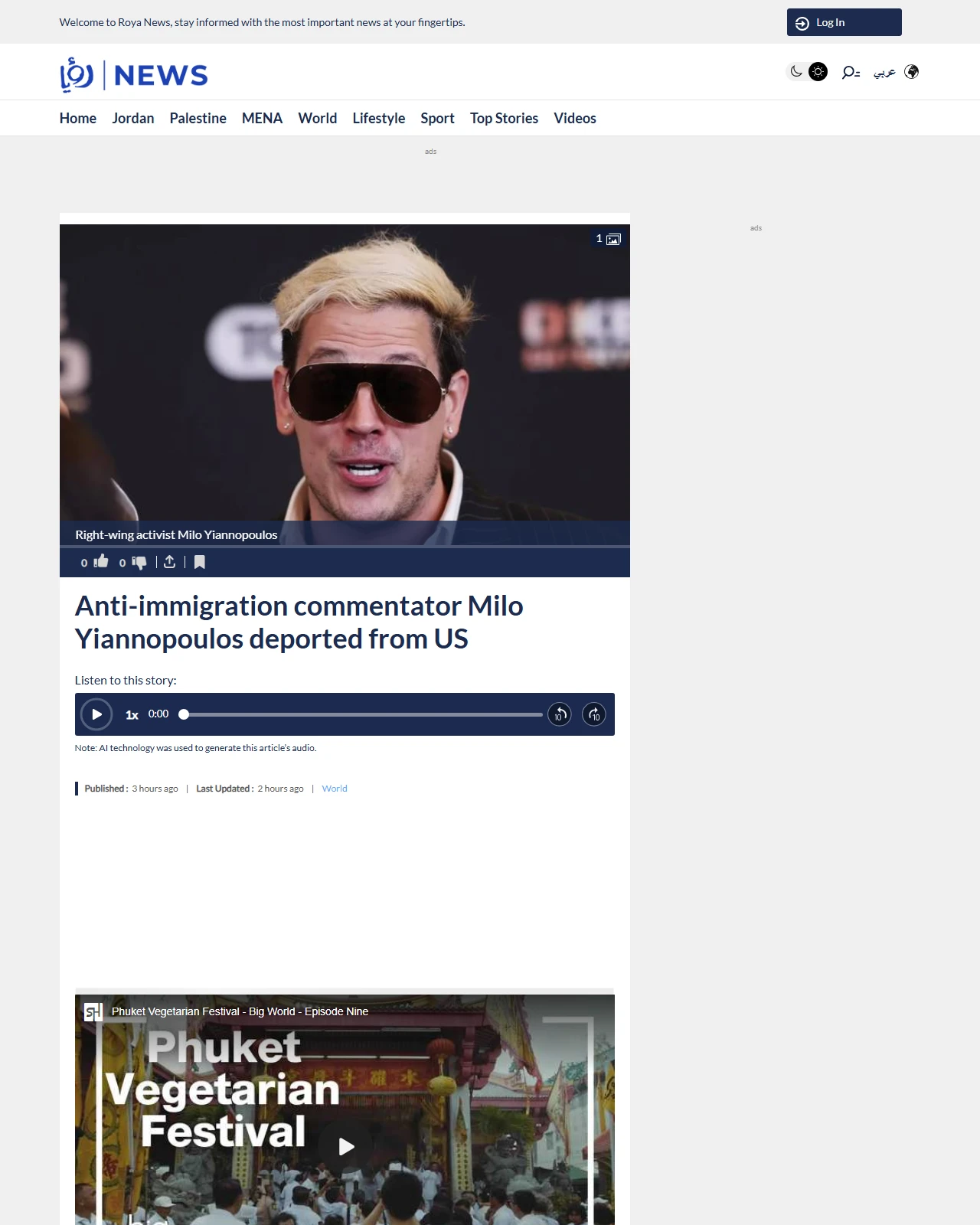 en.royanews.tv as published: Anti-immigration commentator Milo Yiannopoulos deported from US