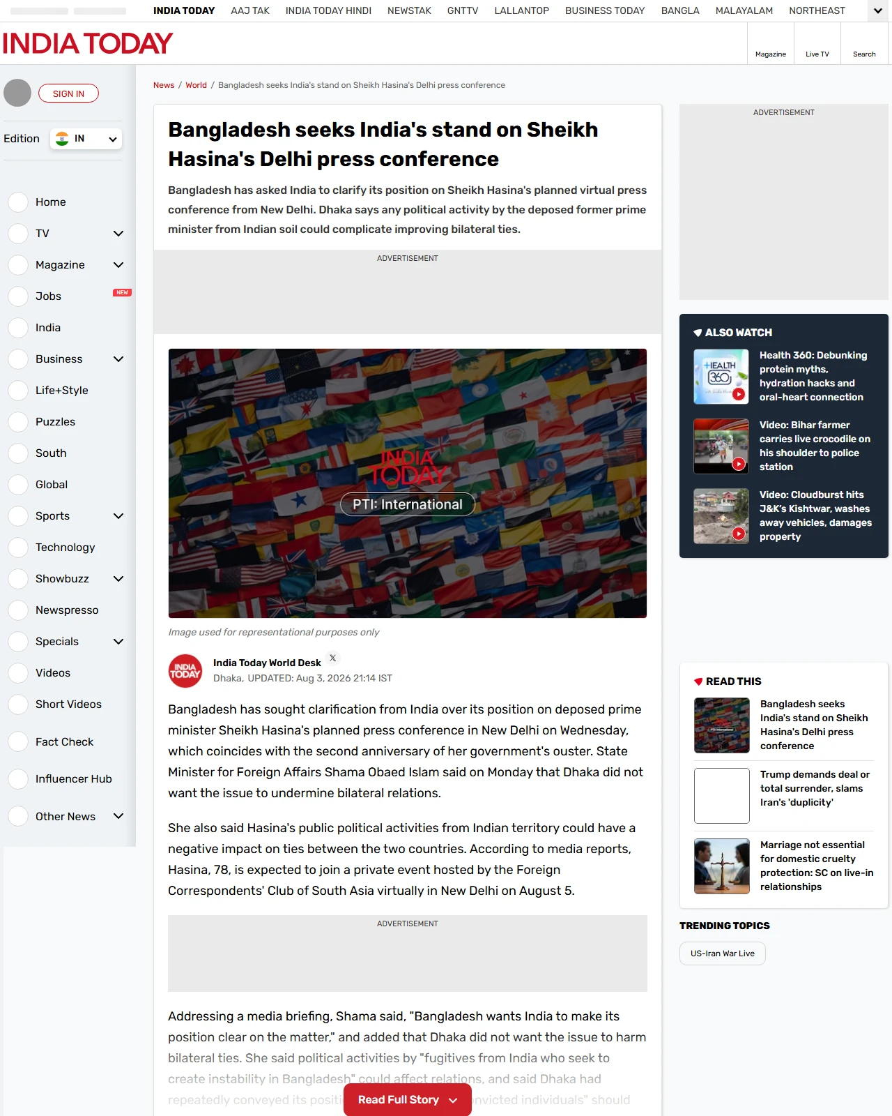 indiatoday.in as published: Bangladesh seeks India's stand on Sheikh Hasina's Delhi press conference