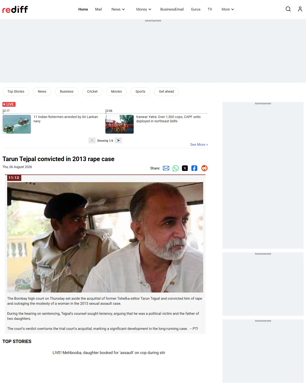 rediff.com as published: Tarun Tejpal convicted in 2013 rape case