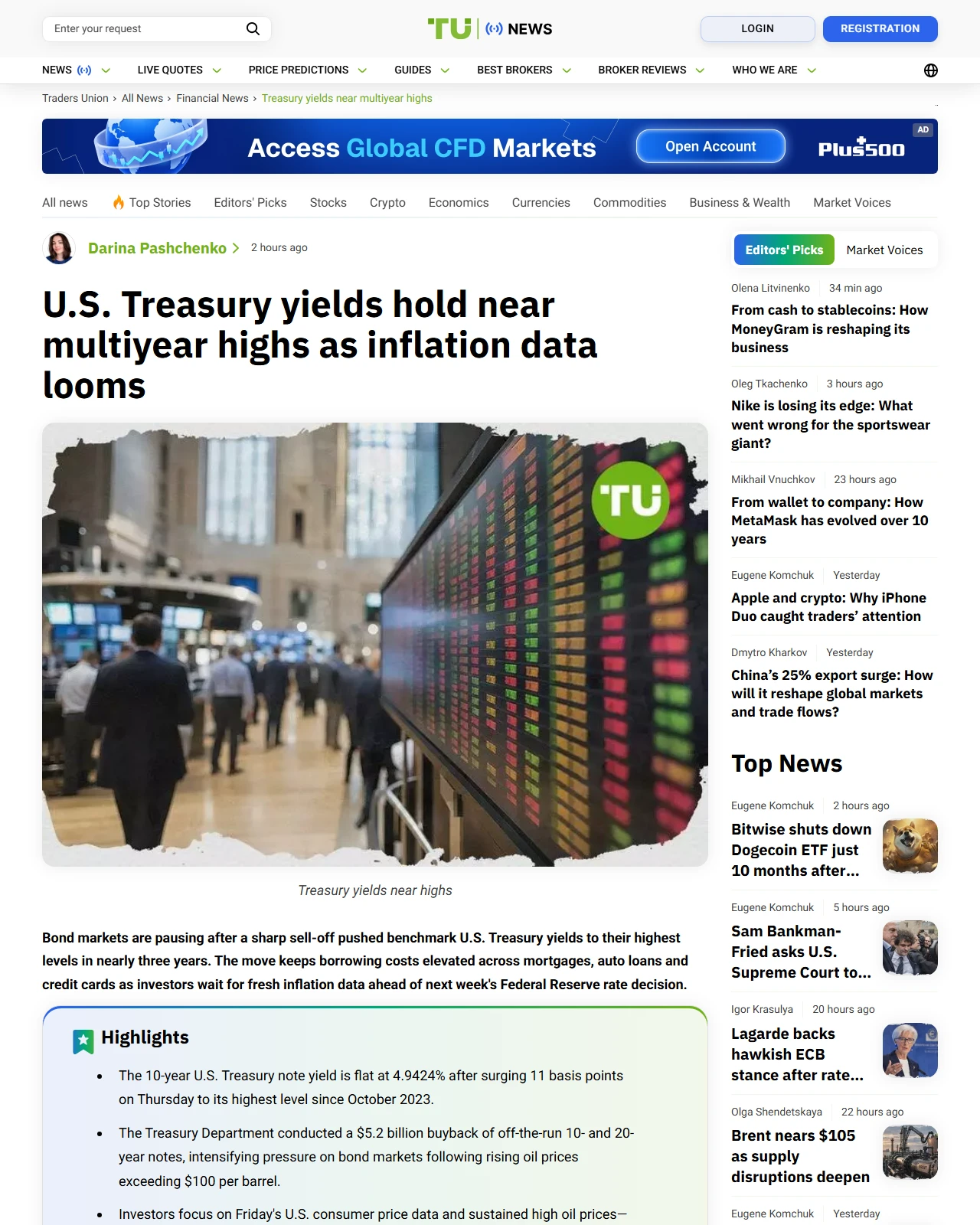 tradersunion.com as published: U.S. Treasury yields hold near multiyear highs as inflation data looms