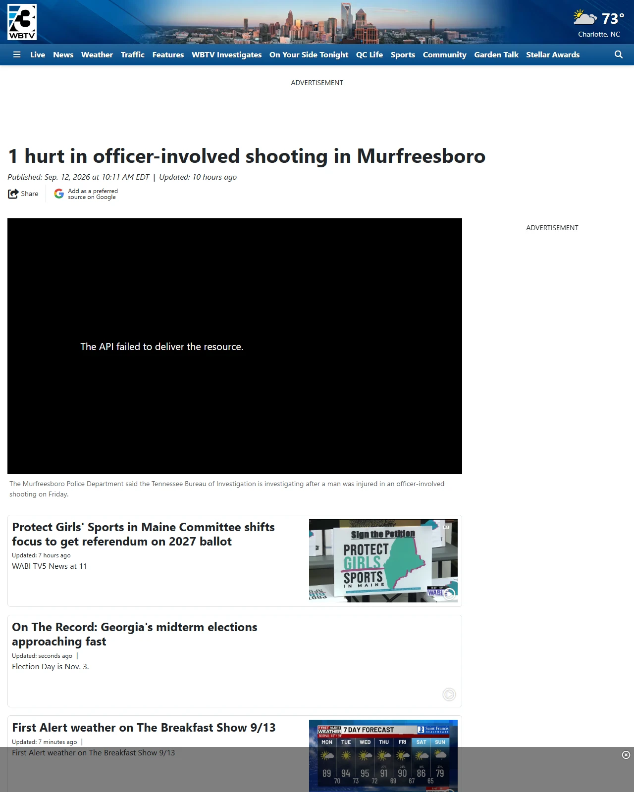 wbtv.com as published: 1 hurt in officer-involved shooting in Murfreesboro