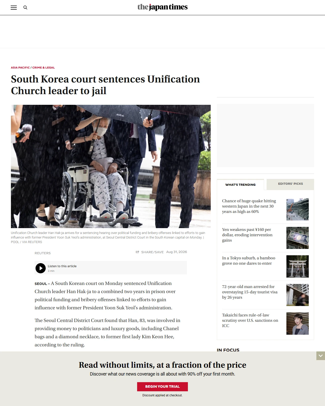 japantimes.co.jp as published: South Korea court sentences Unification Church leader to jail