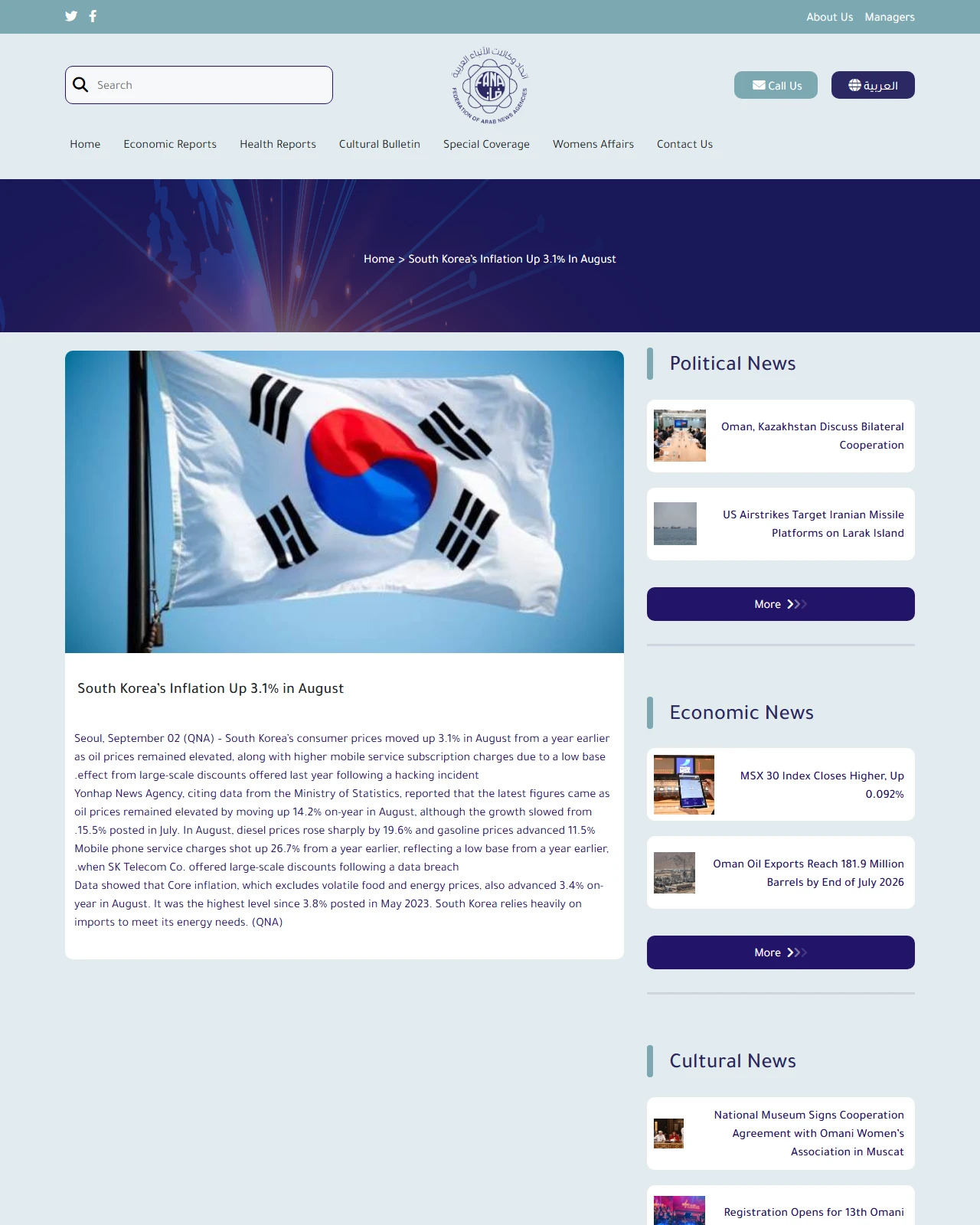fananews.com as published: South Korea’s Inflation Up 3.1% in August - Fana News -