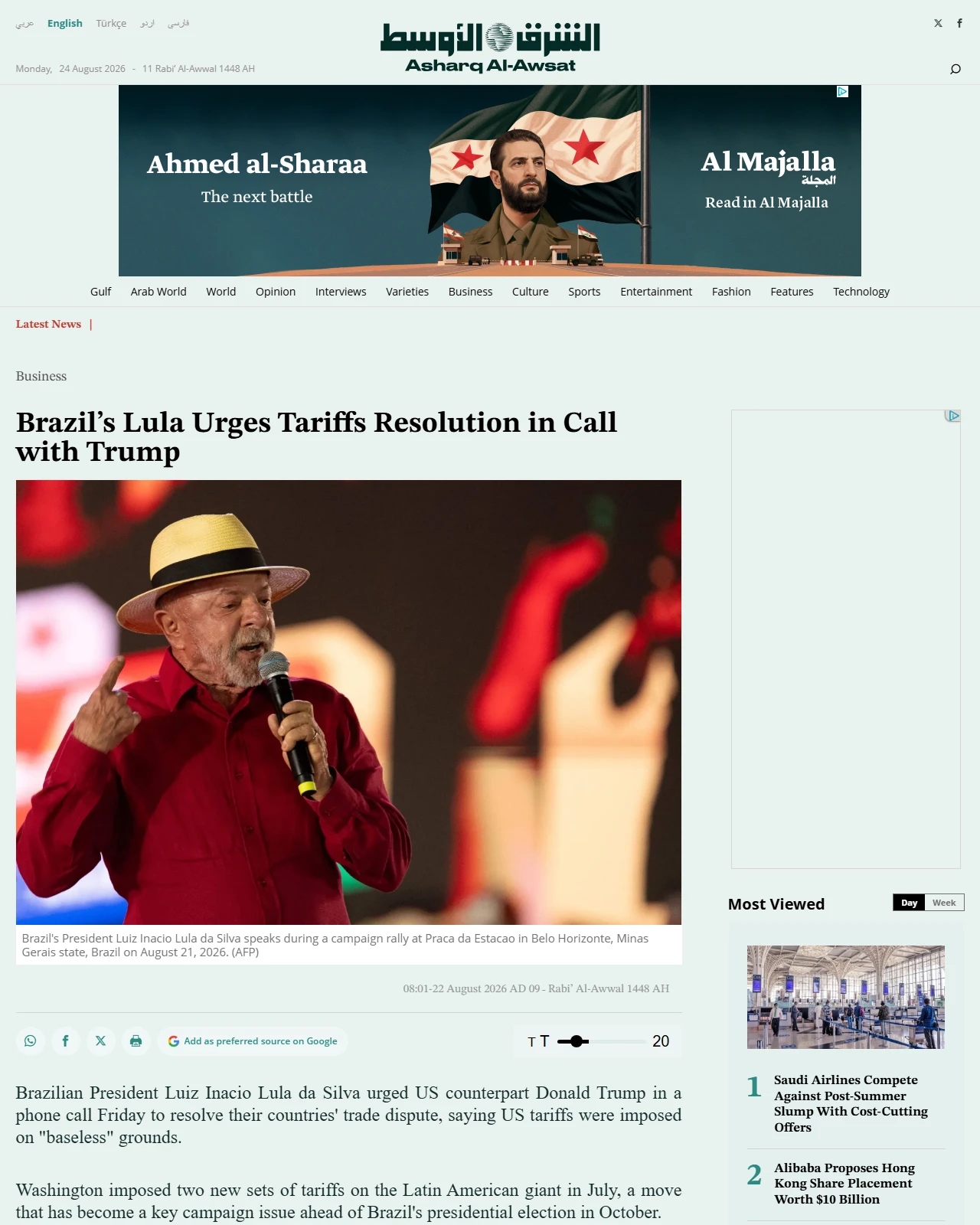 english.aawsat.com as published: Brazil’s Lula Urges Tariffs Resolution in Call with Trump - ASHARQ AL-AWSAT English