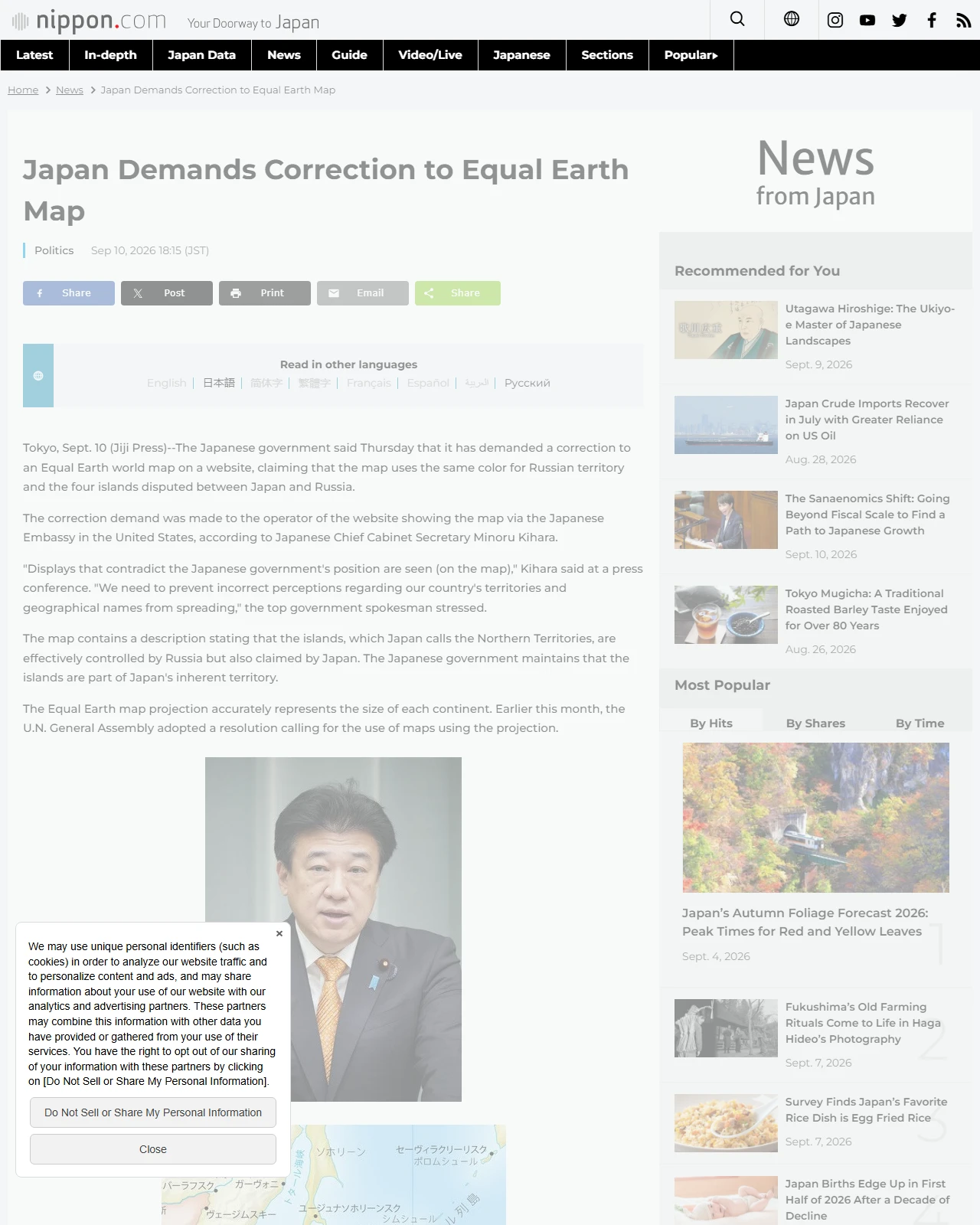 nippon.com as published: Japan Demands Correction to Equal Earth Map