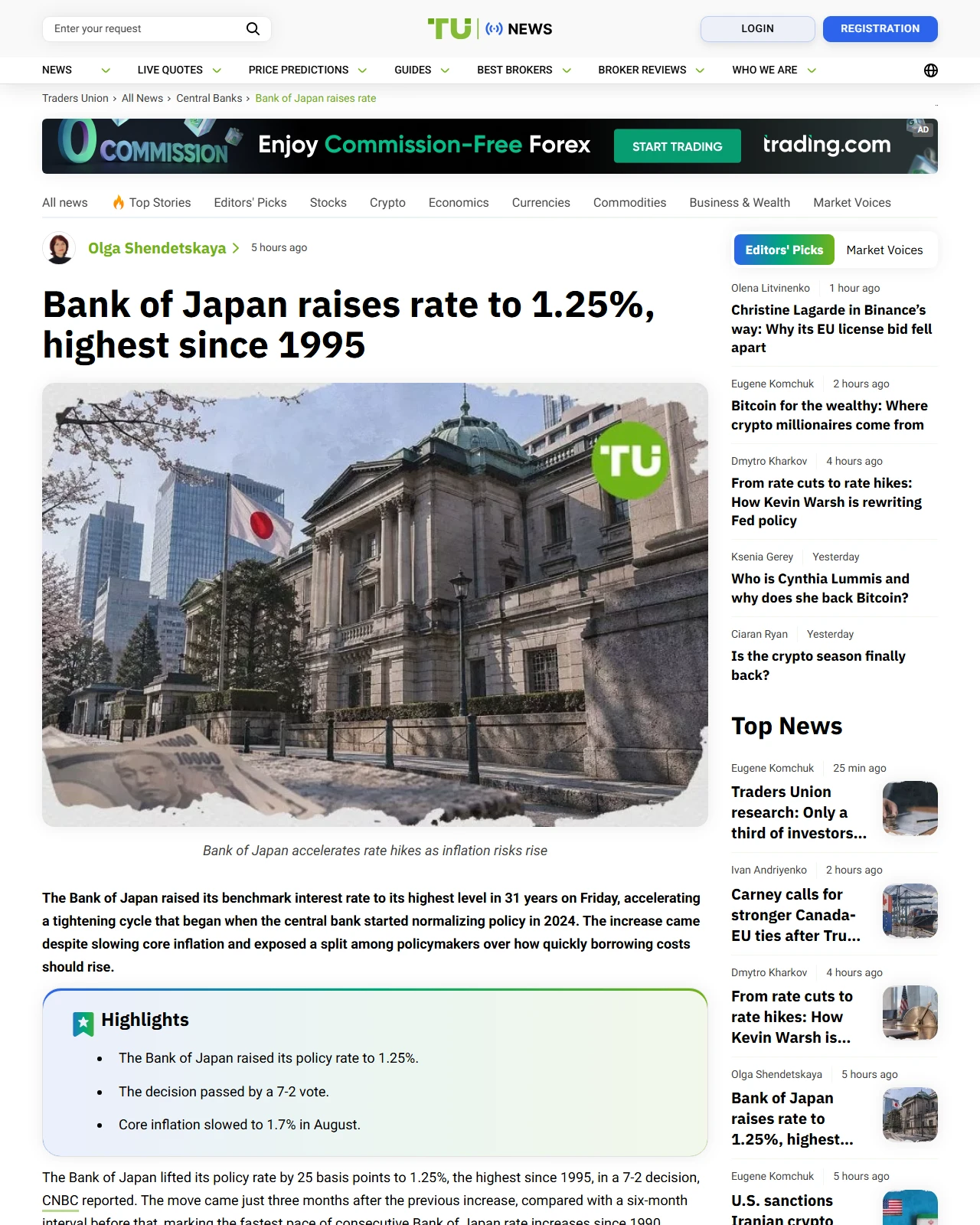 tradersunion.com as published: Bank of Japan raises rate to 1.25%, highest since 1995