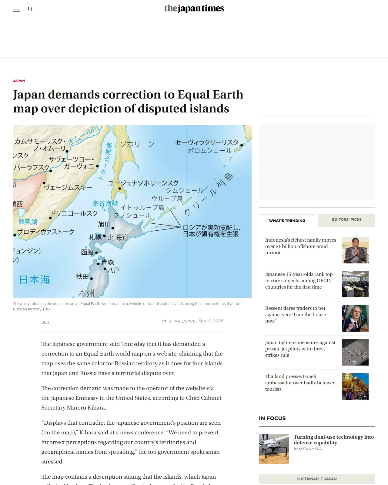 japantimes.co.jp as published: Japan demands correction to Equal Earth map over depiction of disputed islands