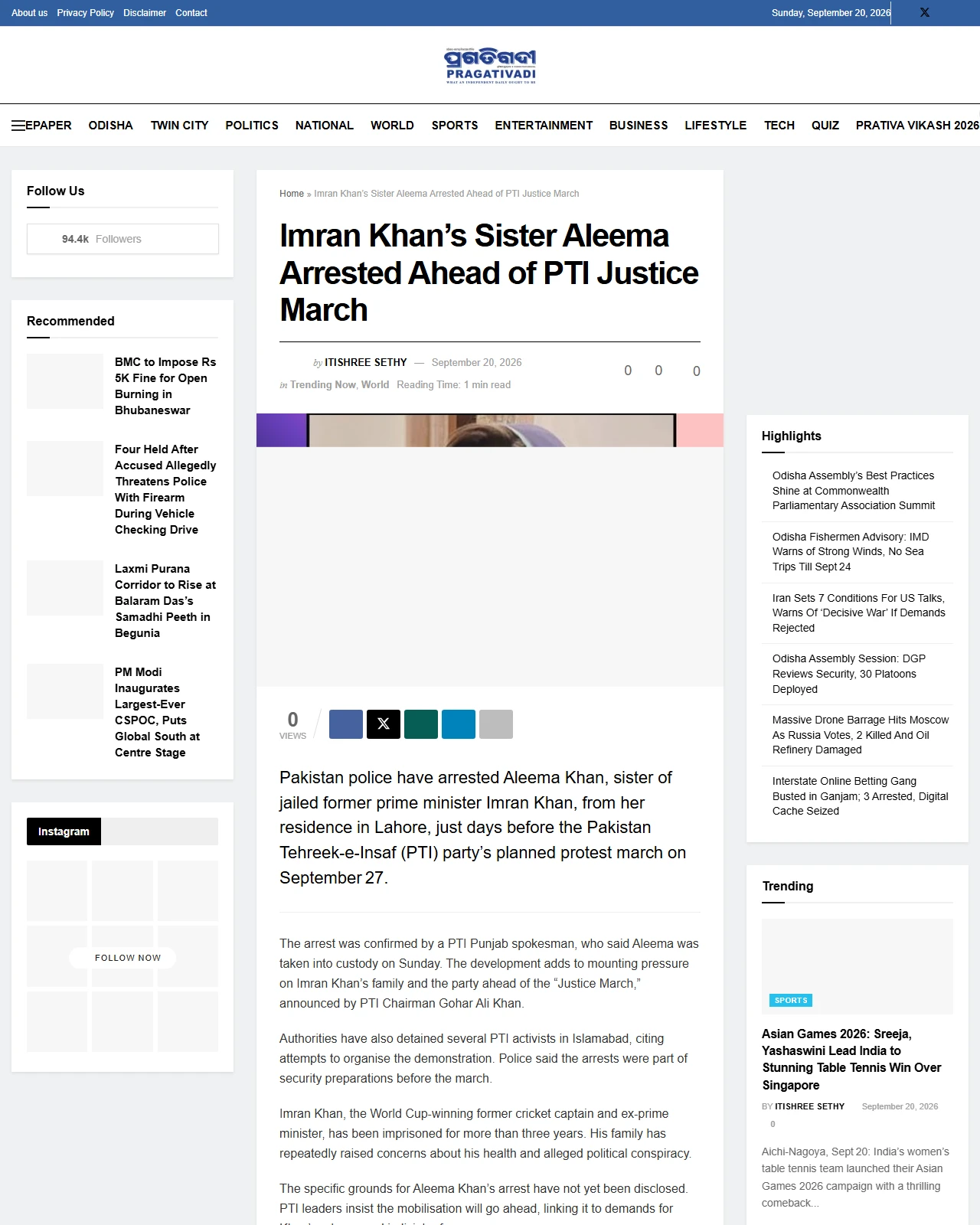 pragativadi.com as published: Imran Khan’s Sister Aleema Arrested Ahead of PTI Justice March