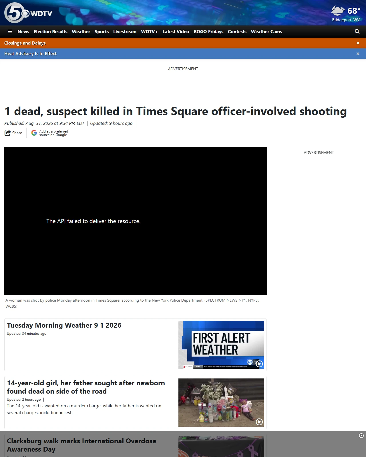 wdtv.com as published: 1 dead, suspect killed in Times Square officer-involved shooting