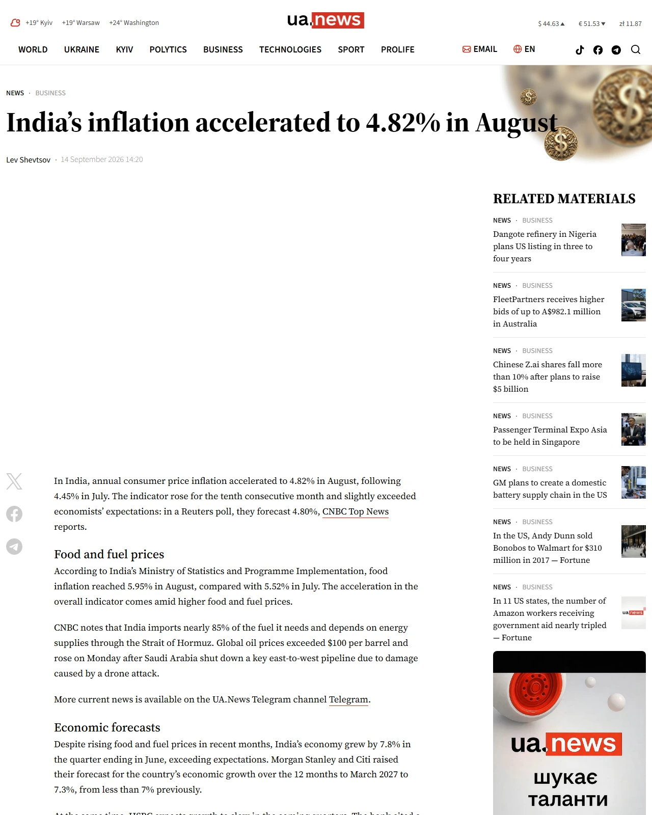 ua.news as published: India’s inflation accelerated to 4.82% in August