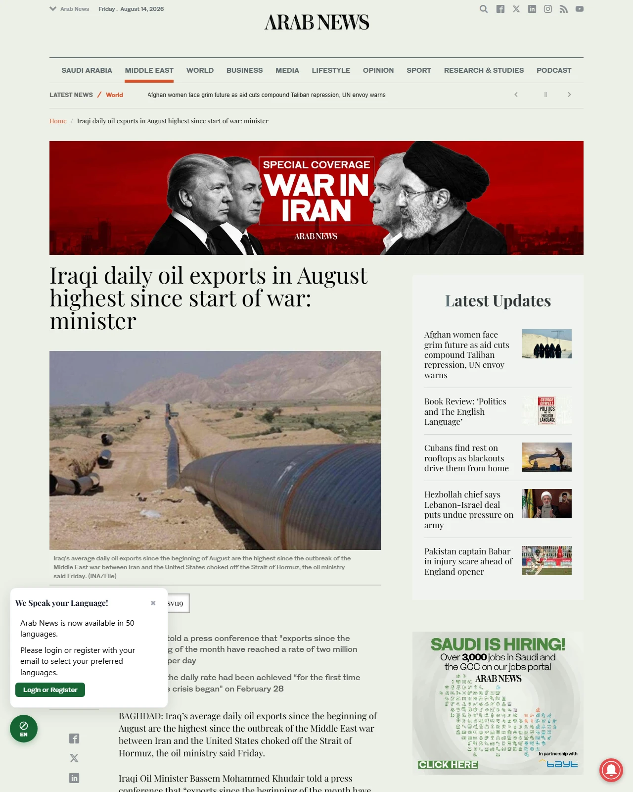 arabnews.com as published: Iraqi daily oil exports in August highest since start of war: minister