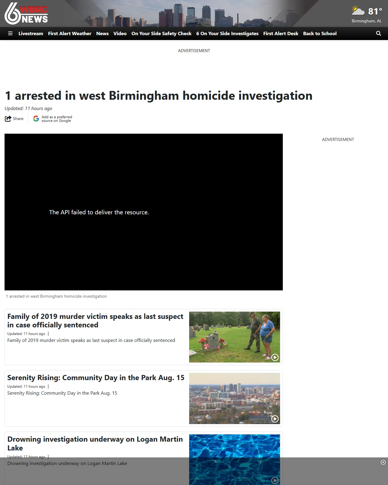 wbrc.com as published: 1 arrested in west Birmingham homicide investigation