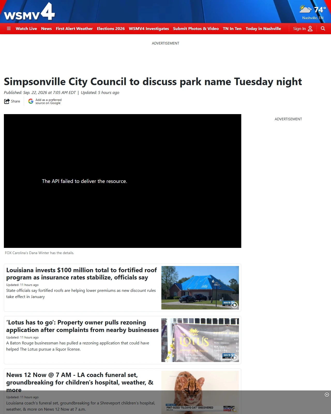 wsmv.com as published: Simpsonville City Council to discuss park name Tuesday night